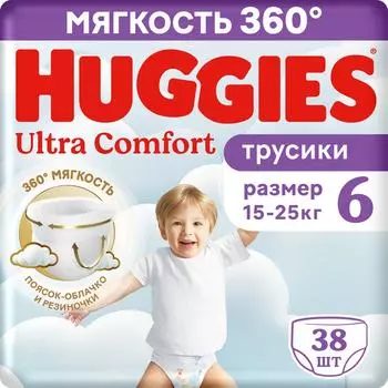 Подгузники-трусики Huggies Ultra Comfort для мальчиков размер 6 (15-25кг) 38шт