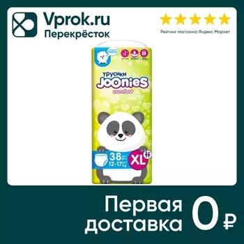 Подгузники-трусики Joonies Comfort размер XL 12-17кг 38шт