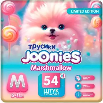 Подгузники-трусики Joonies Marshmallow размер M 6-11кг 54шт