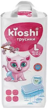 Подгузники-трусики Kioshi L 10-14кг 42штс доставкой!