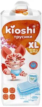 Подгузники-трусики Kioshi XL 12-18кг 36штс доставкой!