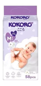 Подгузники-трусики Kokoro Midi 6-11кг 58штс доставкой!