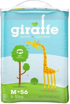 Подгузники-трусики Lovular Giraffe M 6-10кг 56шт