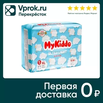 Подгузники-трусики MyKiddo Elite Kids ультратонкие XL 12-20кг 34шт