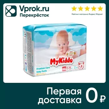Подгузники-трусики MyKiddo Premium XXL 15-25кг 32шт