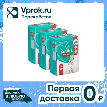 Подгузники трусики Pampers 5 размер / 12-17кг с мягким пояском 15шт (упаковка 2 шт.)