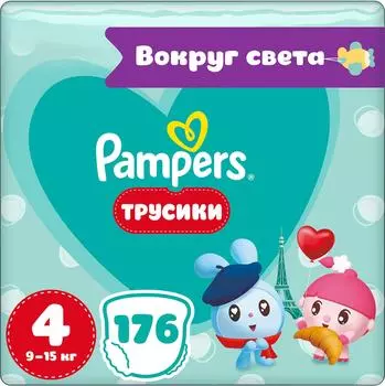 Подгузники-трусики Pampers Малышарики №4 9-15кг 176шт