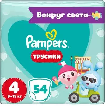 Подгузники-трусики Pampers Малышарики №4 9-15кг 54шт