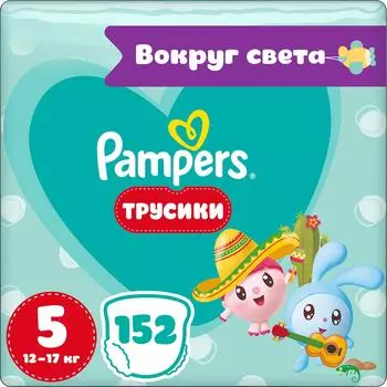 Подгузники-трусики Pampers Малышарики №5 12-17кг 152шт