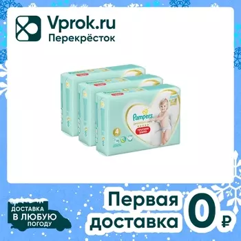 Подгузники трусики Pampers Premium Care 4 размер / 9-15кг ультрамягкие 38шт (упаковка 2 шт.)