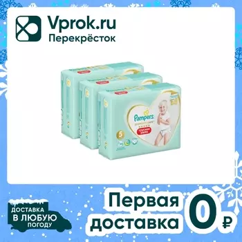 Подгузники трусики Pampers Premium Care 5 размер / 12-17кг ультрамягкие 34шт (упаковка 2 шт.)