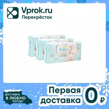 Подгузники трусики Pampers Premium Care 5 размер / 12-17кг ультрамягкие 52шт (упаковка 2 шт.)