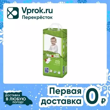 Подгузники-трусики YokoSun Eco XL 12-20кг 38шт