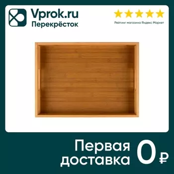 Поднос Mallony Foresta di bambu 41*30*5смс доставкой!