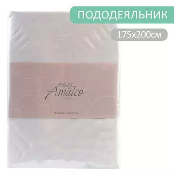 Пододеяльник Amalco Home Тенсель Серо-сиреневый на молнии 175*200см