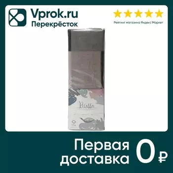 Пододеяльник PiCassa 335 Евро сатин набивной 200*215см