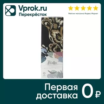 Пододеяльник PiCassa 336 сатин набивной 145*215см