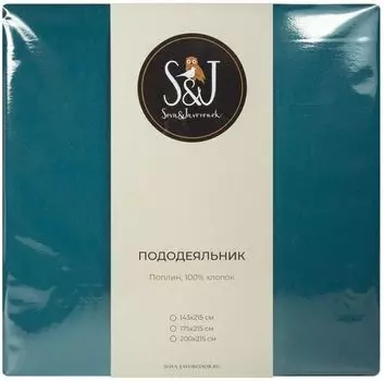 Пододеяльник S&amp;J Глубокий синий 143*215см
