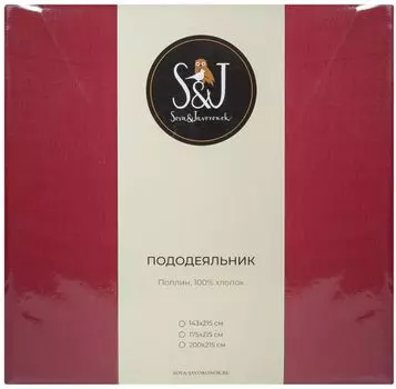 Пододеяльник S&amp;J Холодный красный 143*215см