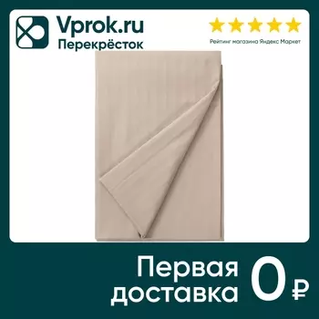 Пододеяльник Verossa Sahara stripe на молнии 180*215см