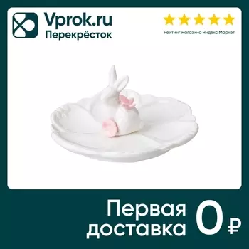 Подставка декоративная Lefard для мелочей Зайчик 15*15*7.5см