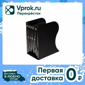 Подставка-держатель для книг Brauberg раздвижная черная