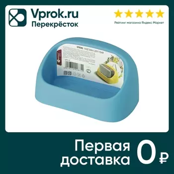 Подставка для губки Apollo Genio Spring голубой
