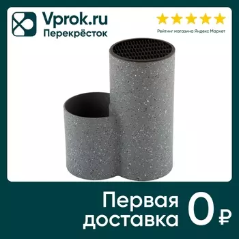 Подставка для ножей Mallony Marmo и кухонных аксессуаров