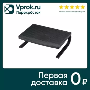 Подставка для оргтехники Brauberg металлическое основание черная 37*26*11.5см