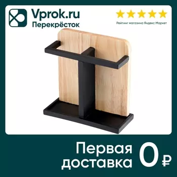 Подставка для зубных щеток Leonord Sydneyс доставкой!