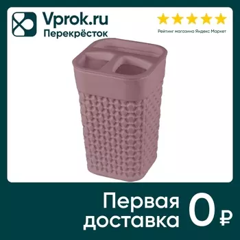 Подставка для зубных щеток Plast Team Osloс доставкой!