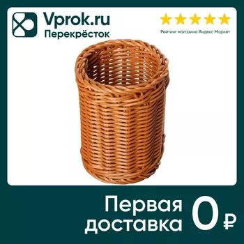 Подставка Доляна для столовых приборов 13*10*10см