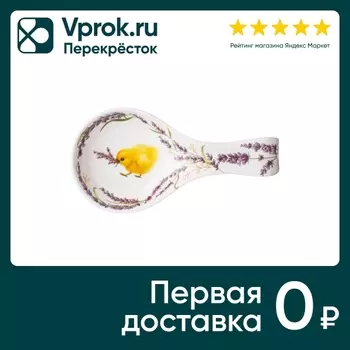 Подставка Lefard Sunday под ложку 23см. Закажите онлайн!