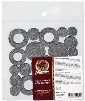 Подставка Marmiton Пузыри фетровая 11*11см
