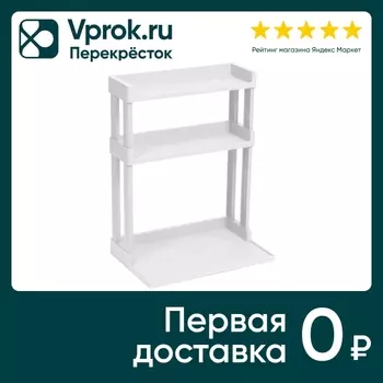 Подставка-органайзер Vikea настольная 3-х ярусная белый