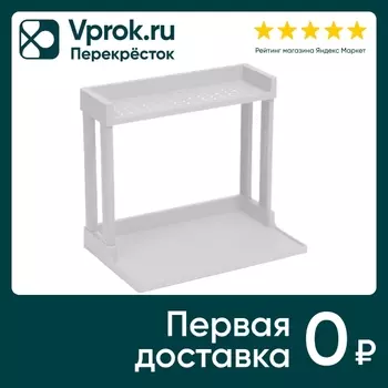 Подставка-органайзер Violet Vikea настольная 2-х ярусная белый