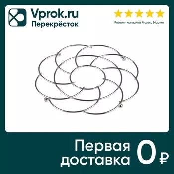 Подставка под горячее Mallony Carnale 21смс доставкой!