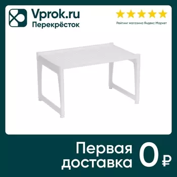 Подставка Violet Лофт 30*19.5*17см белыйс доставкой!