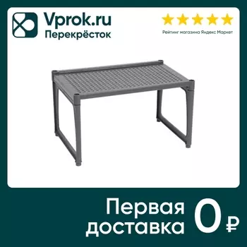 Подставка Violet Лофт 30*19.5*17см серыйс доставкой!