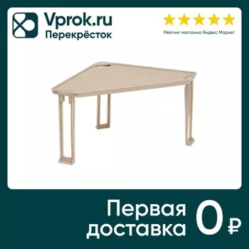 Подставка Violet Лофт угловая на пластиковых ножках латте