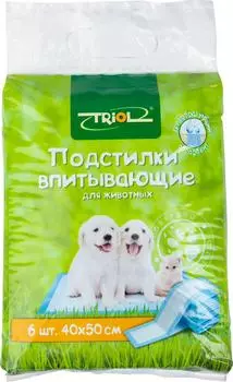 Подстилки Triol впитывающие 40*50см 6шт