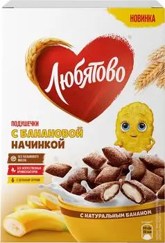 Подушечки Любятово С банановой начинкой 220гс доставкой!