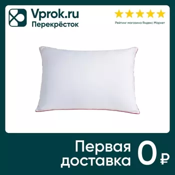 Подушка Arya Home Down Like 50*70см