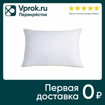 Подушка Arya Home Ecosoft Comfort 50*70смс доставкой!