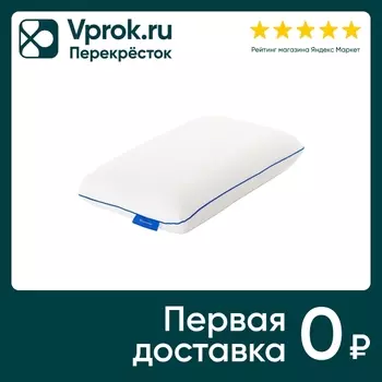 Подушка Blue Sleep Анатомическая - Vprok.ru Перекрёсток