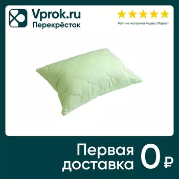 Подушка Мягкий Сон Белый Бамбук стеганая светло-зеленая 70*50см