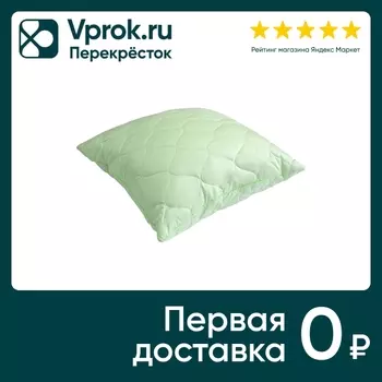 Подушка Мягкий Сон Белый Бамбук стеганая светло-зеленая 70*70см
