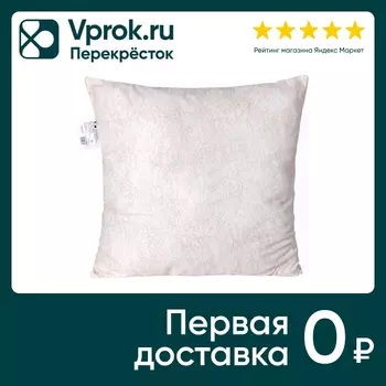 Подушка Мягкий сон Зефирное облако 70*70смс доставкой!