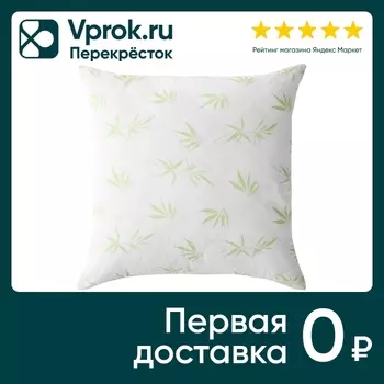 Подушка Волшебная Ночь Бамбук 70*70см. Закажите онлайн!