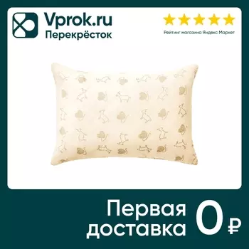 Подушка Волшебная Ночь Кашемир 50*70см